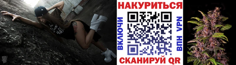 Как найти закладки Шимановск кракен вход  Кокаин  АМФЕТАМИН  Каннабис  Мефедрон  Alpha PVP 