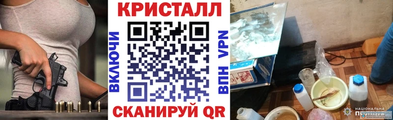 наркотики  OMG ONION  АМФ VHQ  Шимановск 