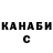 КЕТАМИН VHQ Kay Zuleyn