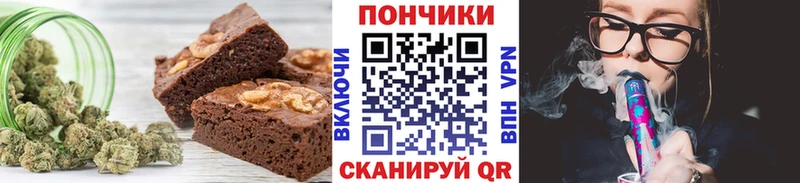 Canna-Cookies марихуана  Шимановск 