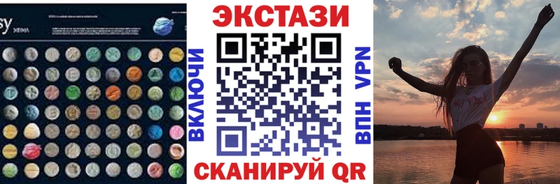где купить наркоту  кракен онион  ЭКСТАЗИ TESLA  Шимановск 