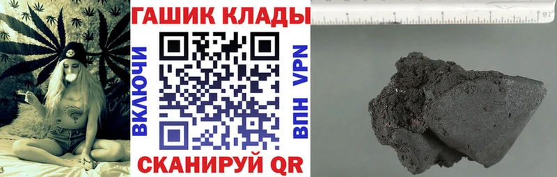 блэк спрут как зайти  хочу наркоту  Шимановск  ГАШ гарик 