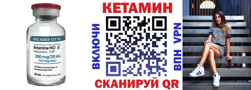 это официальный сайт  Шимановск  КЕТАМИН ketamine 