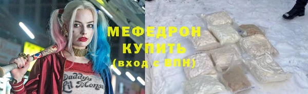амфетамин Лабытнанги