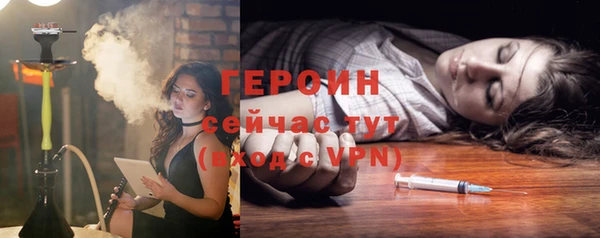 прущая мука Мурманск