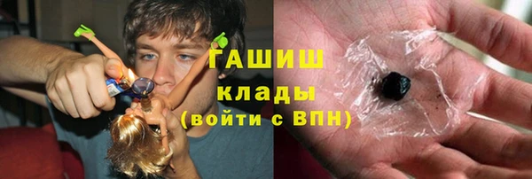 амфетамин Лабытнанги