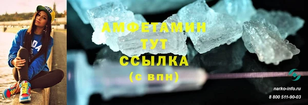 сатива Лагань
