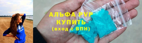 сатива Лагань