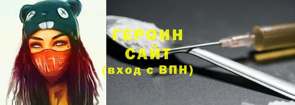 амфетамин Лабытнанги