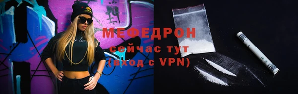 амфетамин Лабытнанги