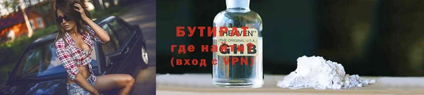 COCAINE Куйбышев
