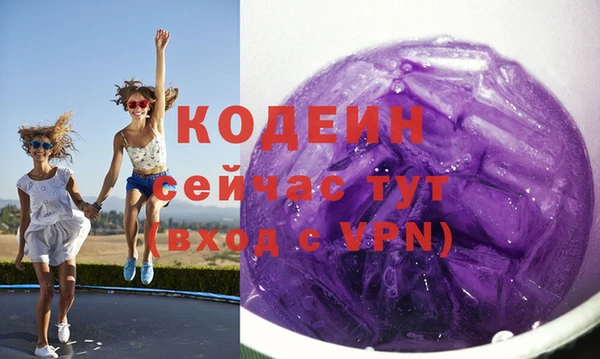 амфетамин Лабытнанги
