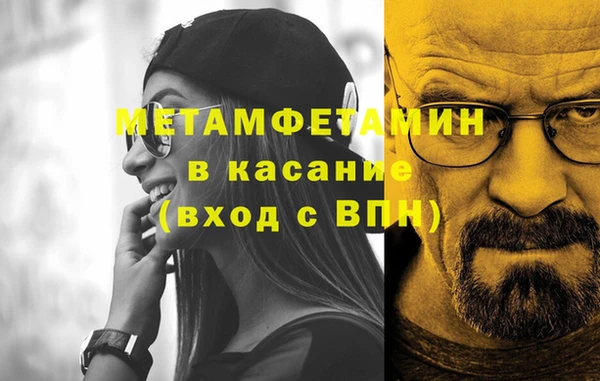 сатива Лагань