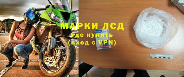 сатива Лагань
