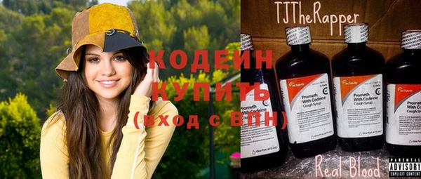 амфетамин Лабытнанги