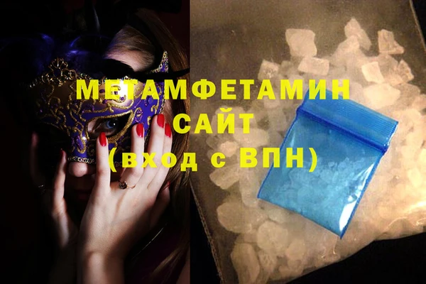 меф Ладушкин
