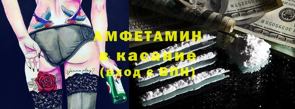амфетамин Лабытнанги
