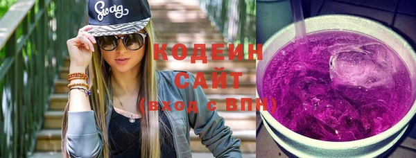 амфетамин Лабытнанги
