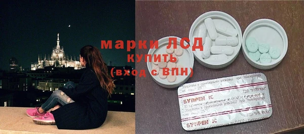 амфетамин Лабытнанги