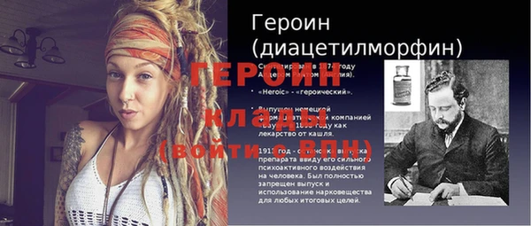 амфетамин Лабытнанги