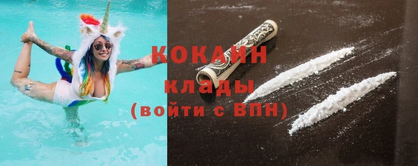 COCAINE Кострома