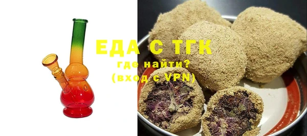 сатива Лагань