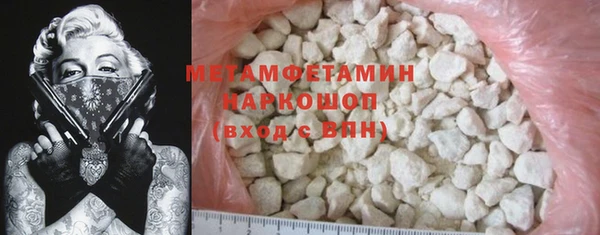 амфетамин Лабытнанги