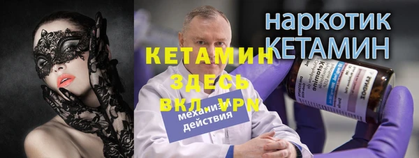 амфетамин Лабытнанги