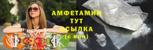 амфетамин Лабытнанги