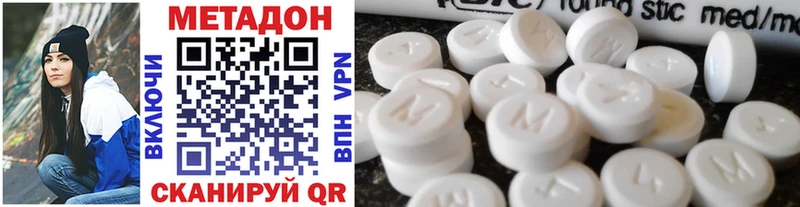 KRAKEN как зайти  Шимановск  МЕТАДОН methadone 