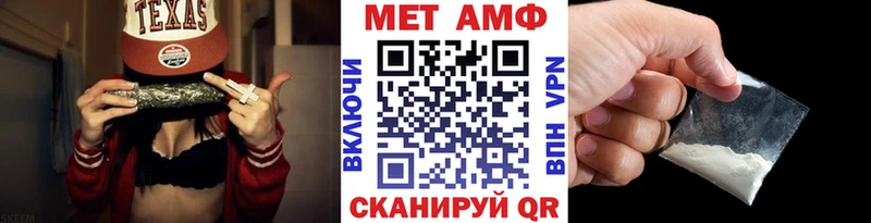 где купить наркоту Шимановск МЕГА ONION Метамфетамин кристалл