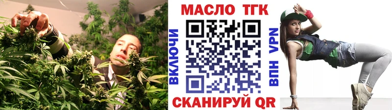 Дистиллят ТГК Wax  Шимановск 