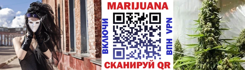 Канабис план  закладки  Шимановск 
